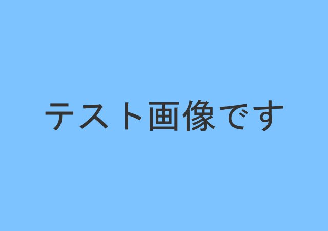 コンテストキャンペーン